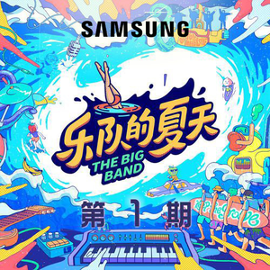 狗爷闯城中村 高清视频
