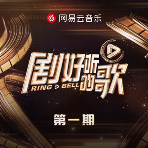 狗爷闯城中村 高清视频
