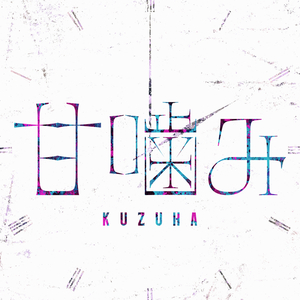 狗爷闯城中村 高清视频
