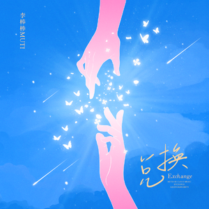 狗爷闯城中村 高清视频
