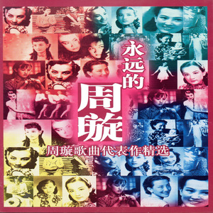 狗爷闯城中村 高清视频
