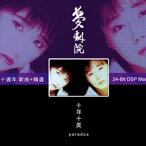 狗爷闯城中村 高清视频
