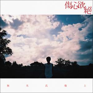 狗爷闯城中村 高清视频
