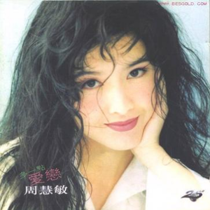 狗爷闯城中村 高清视频
