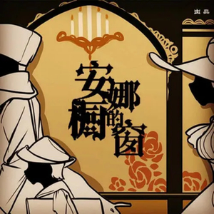 狗爷闯城中村 高清视频
