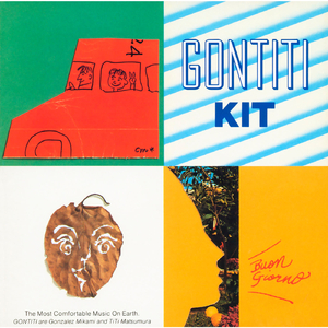 狗爷闯城中村 高清视频
