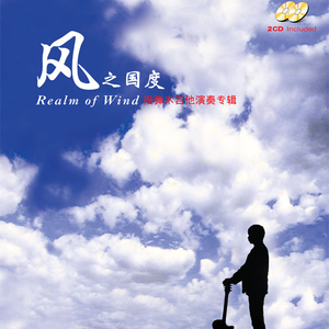 狗爷闯城中村 高清视频
