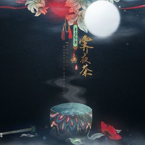 狗爷闯城中村 高清视频
